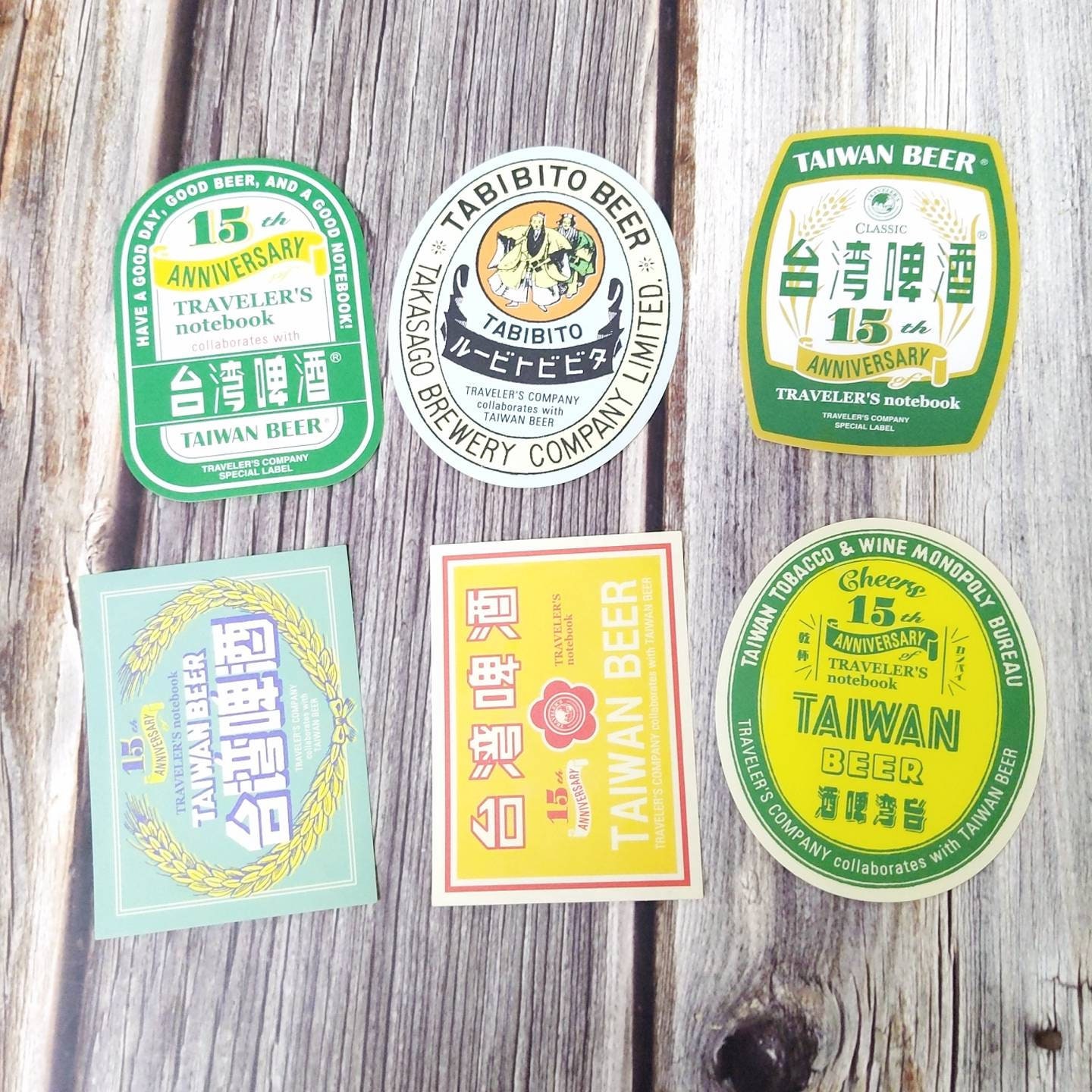 Travelers Notebook Taiwan Beer - Etsy