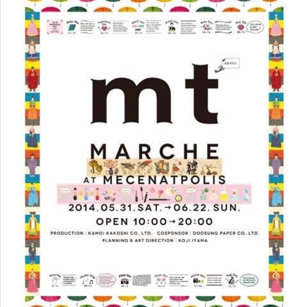 mt MARCHE auf der MECENATPOLIS in Seoul Masking Tape / Limited Edition x mt marche bei mecenatpolis in seoul / 5 rolle
