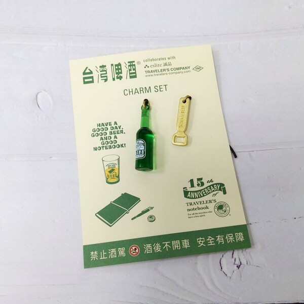 2021 Taiwan Eslite Limited Taiwan Taipei   × TRAVELER’S COMPANY Limited  / Traveler’s COMPANY Traveler’s Notebook beer charm set