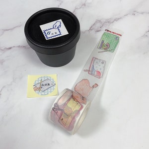 não é novo 2017 Wali studio fita adesiva / Washi Tape / ilustrador de TAIWAN / etiqueta