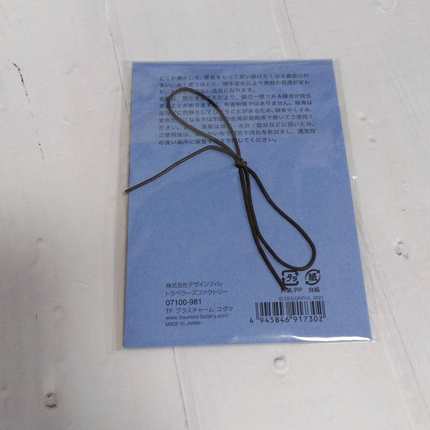 特典\"WORLD HERITAGE\" COMPLE BOX TM NETWORK 51RowjPdZ+L._UF350,350_QL50_.jpg