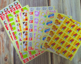 Japan Verkaufsetikettenaufkleber Lebensmitteletikett Obstetikett 11 Art 180 Stück D
