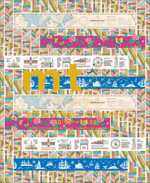 Mt Ex Yokohama Masking Tape Limited Edition X Mt Ex Etsy