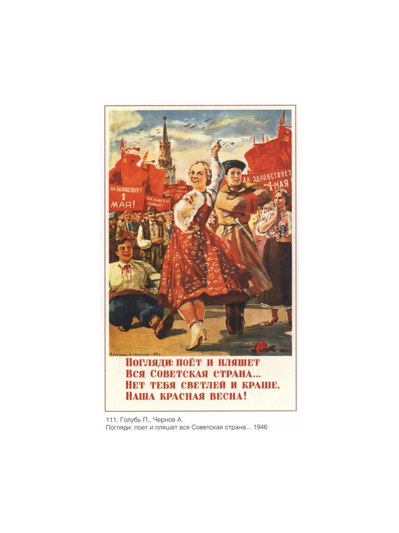 Vintage poster Art poster print Old illustration 104 Etsy