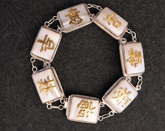 Vintage 1950s Sterling Silver Chinese Character Bracelet with Mother of Pearl – Hong Kong