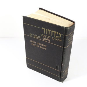 1951 High Holiday Prayer Book 1950s Judaica Midcentury Judaica Jewish Prayer Book High Holidays Siddur
