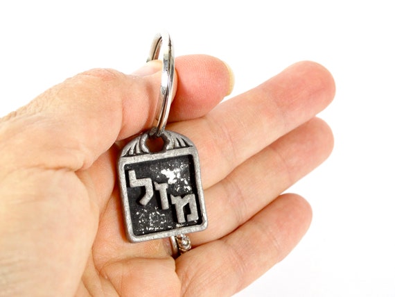 Vintage Mazel Key Ring Keychain Hebrew Judaica Key Ring Congratulations Hebrew Key Ring Mazel Key Chain