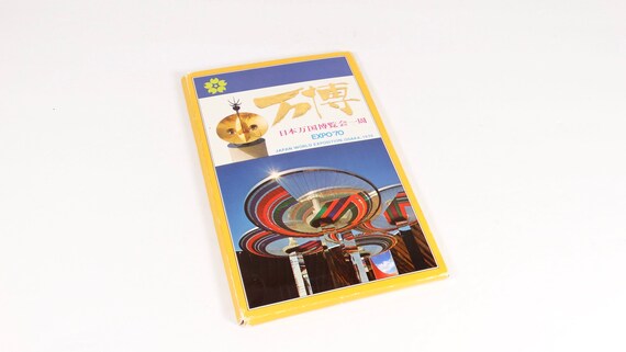 1970 Osaka Expo Souvenir Album Japan World Exposition Souvenir