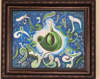 The Name Of Allah In Arabic -Original acrylic painting on a 22×26 canvas – Handmade Acrylic Wall Art, living room, great gift