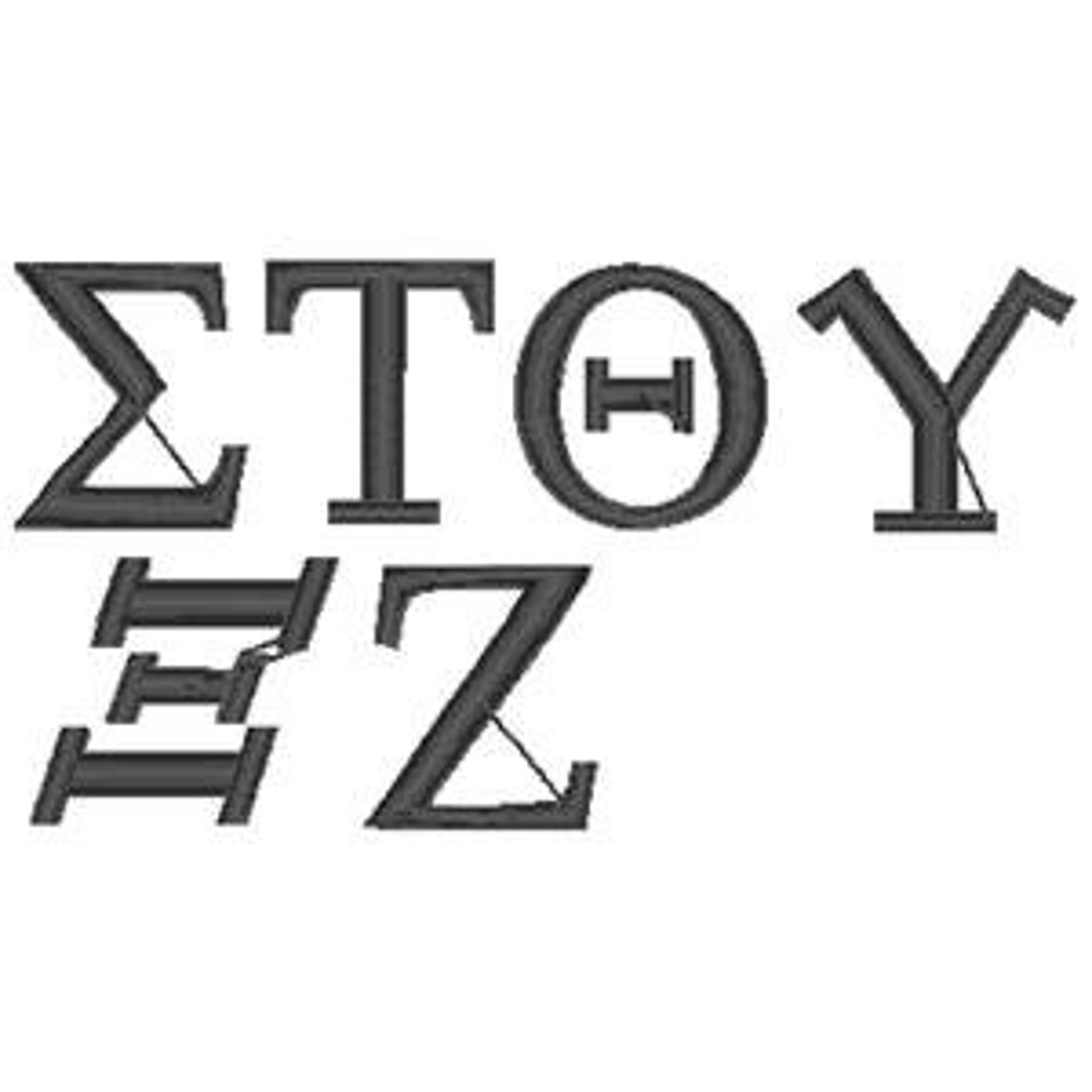 Greek Font alphabet machine embroidery designs 5 sizes Etsy