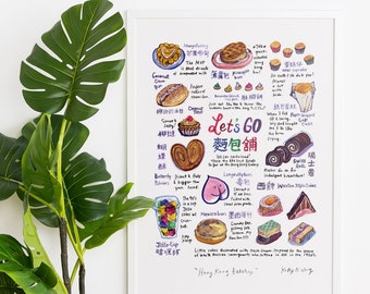 Hong Kong Bakery Illustration / Nostalgic Chinese Buns / Food Art Print - Size A3 + A4