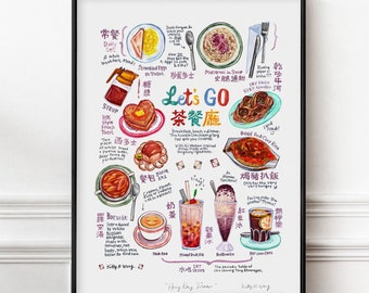 Hong Kong Restaurant Illustration | Wall Art | A3 A4 Asian Art Print Poster | Cha Chaan Teng Cantonese Diner