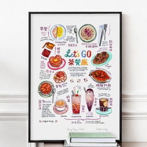 Hong Kong Restaurant Illustration | Wall Art | A3 A4 Asian Art Print Poster | Cha Chaan Teng Cantonese Diner