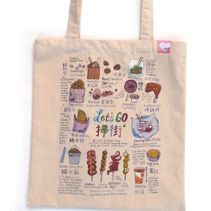 Sac fourre-tout en toile de nourriture de rue de Hong Kong