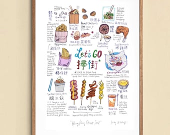 Hong Kong Street Food Illustration | Wall Art | A3 A4 Art Print Poster