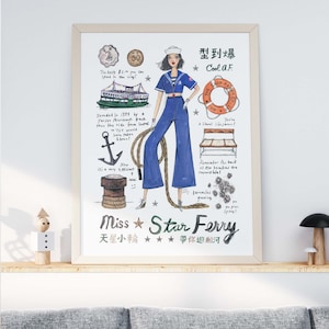 Hong Kong Star Ferry Wall Art / A3 A4 Cartel de impresión de arte asiático / Miss Star Ferry - Ilustración de moda del patrimonio de Hong Kong