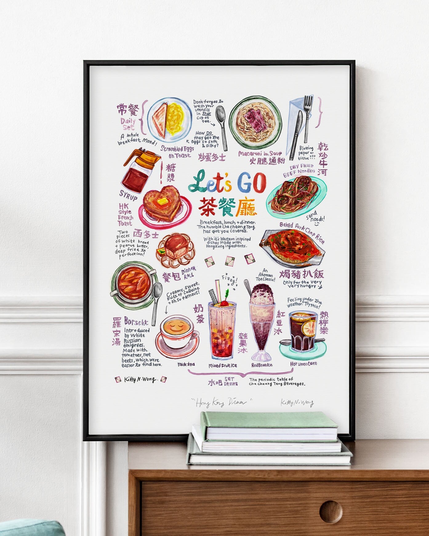 Hong Kong Restaurant Illustration | Wall Art | A3 A4 Asian Art 