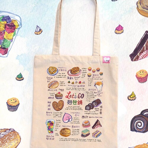 Hong Kong Bakery - Canvas Tote Bag with Magnet Closure | Made in Hong Kong | Chinese Food Art