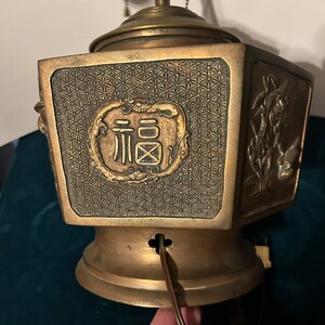 Brass Asian Panel Lamp image 6