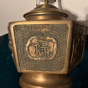 Brass Asian Panel Lamp image 4