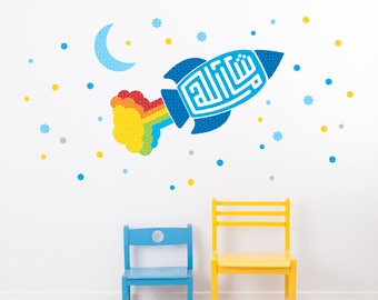 Arabic Calligraphy Rocket Islamic Wall Sticker (Rainbow), Islamic Art for Kids