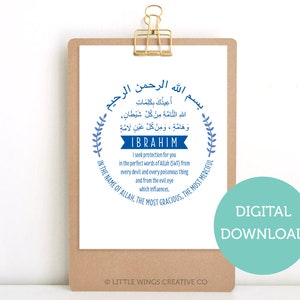 Protection Dua Wreath (Boy), Digital Download, Modern Islamic Wall Art, Muslim Gift, D.I.Y Printable,