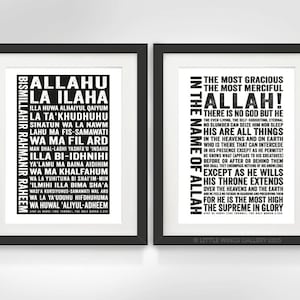 Ayat Al Kursi (Set of 2), Quran Art Print, Modern Islamic Wall Art, Islamic Print