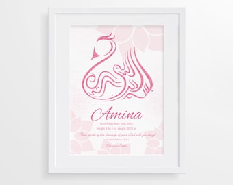 Bismillah Swan Muslim Baby Birth Record, Personalised Islamic Print For Islamic Nursery Decor