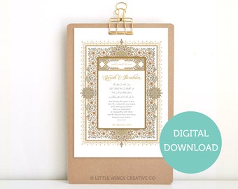 Islamic Nikkah Wedding Illumination Print (Quran 30:21 ), Digital Download, Islamic Printable, Modern Islamic Wall Art, Islamic Gift