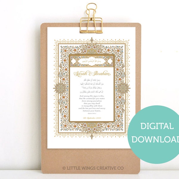 Islamic Nikkah Wedding Illumination Print (Quran 30:21 ), Digital Download, Islamic Printable, Modern Islamic Wall Art, Islamic Gift