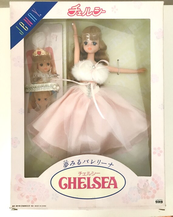 vintage jenny doll