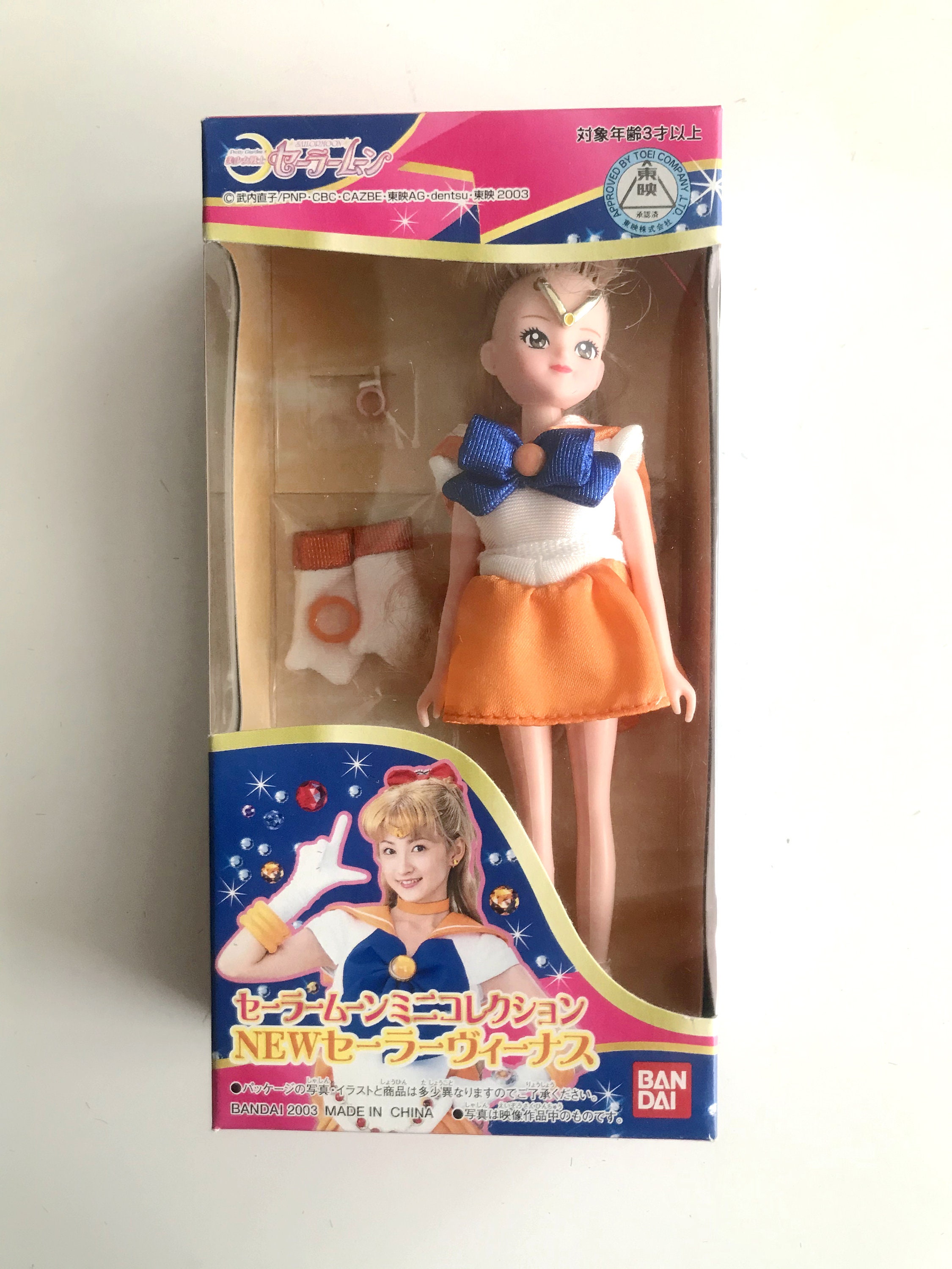 SALE - Vintage Sailor Moon Mini Collection Sailor Venus Doll