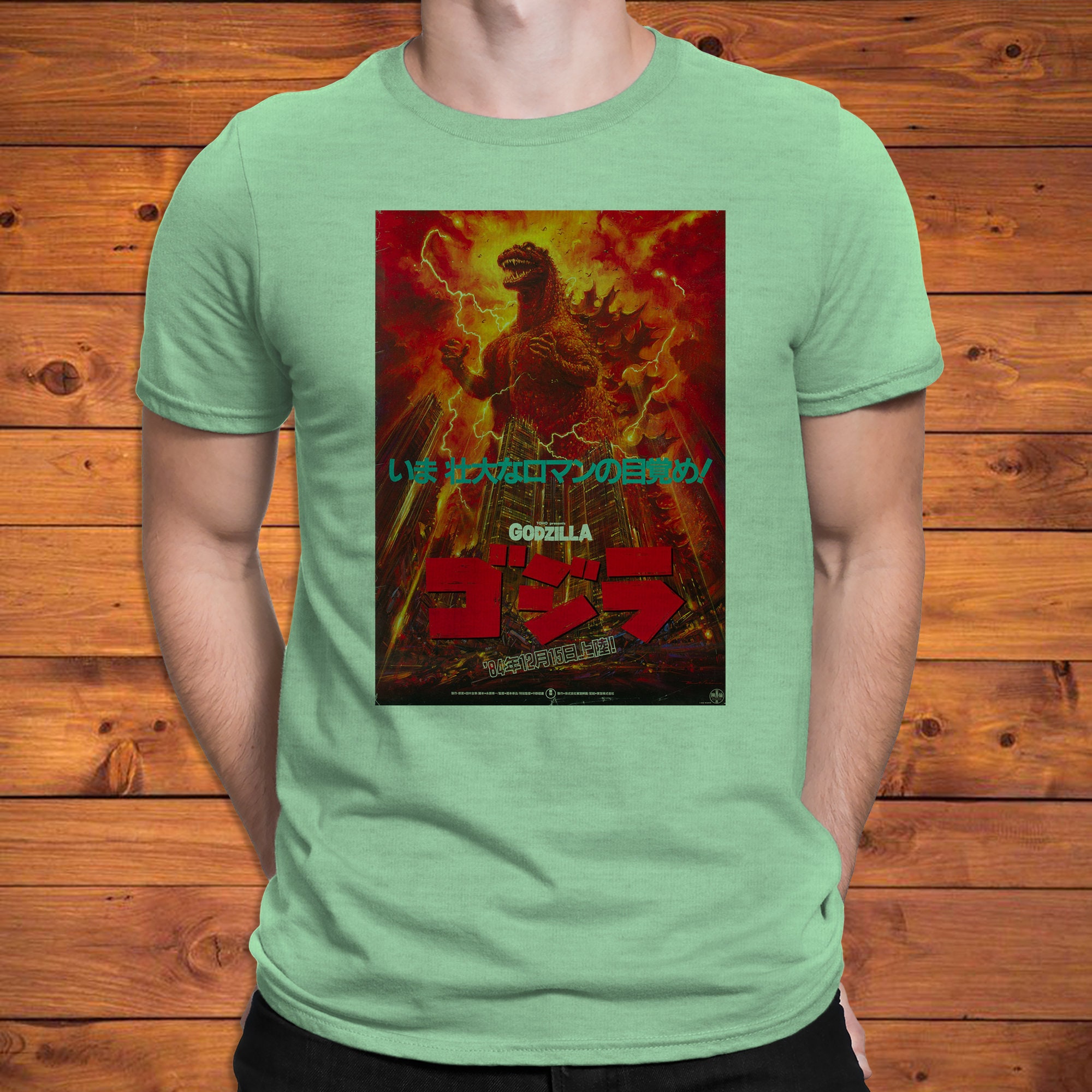 Retro Japanese Godzilla Tee