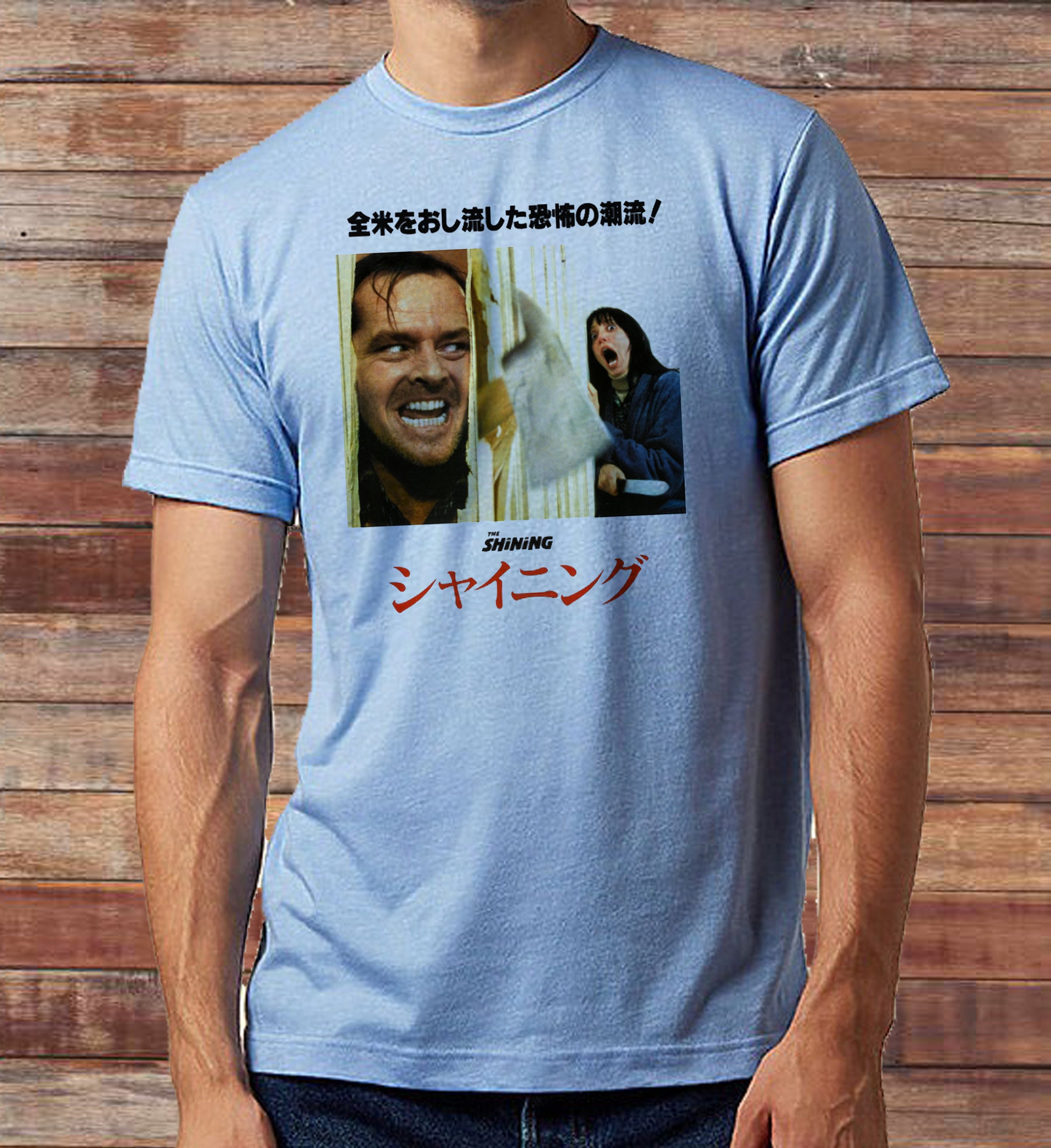 The Shining Japanese inspired T-Shirt