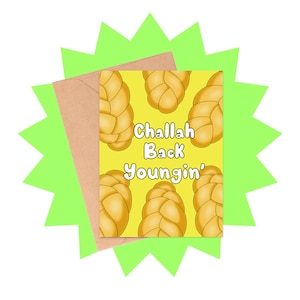 Carte de Hanoucca au dos de la challah, carte de nourriture de Hanoucca, carte de Hanoucca pour un ami, carte de Hanoucca drôle, carte de Hanoucca pain challah, jeu de mots de Hanoucca