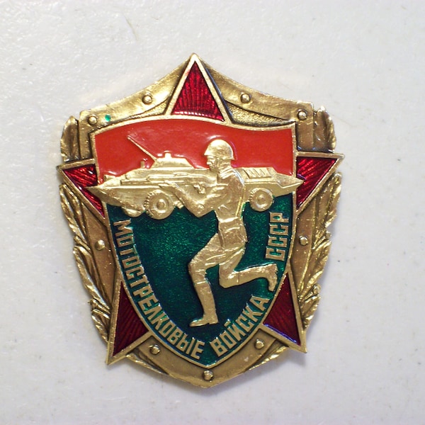 Vintage USSR Era Russian CCCP Military Soldier with Rifle & Tank Hat Lapel Pin, Gold Tone, Enamel