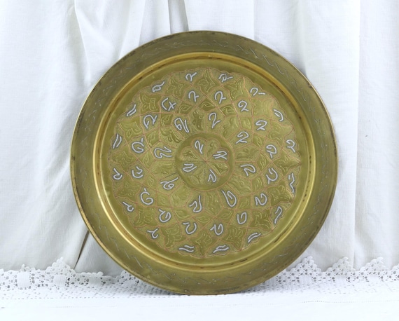 Antique Round Islamic Arabic Brass Tray with Inlayed Metal Pattern, Retro Moorish Engraved Gold Tone Platter from North Africa, Wall Charger