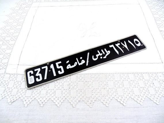 Lebanese 1960s Vintage Black and Silver Metal Vehicle Number Plate, Car License Plaque of North Africa, Ledanon ALPCA Collectible,
