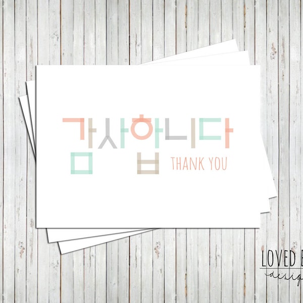 Korean American Folded Thank You Card - Adoption Thank You Cards (Set of 5)