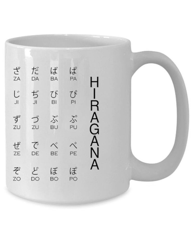 Hiragana Mug for Japanese Learning (full Alphabet), Learn Japanese ...