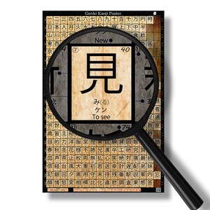 gewnk ikanji gewnk ikanji