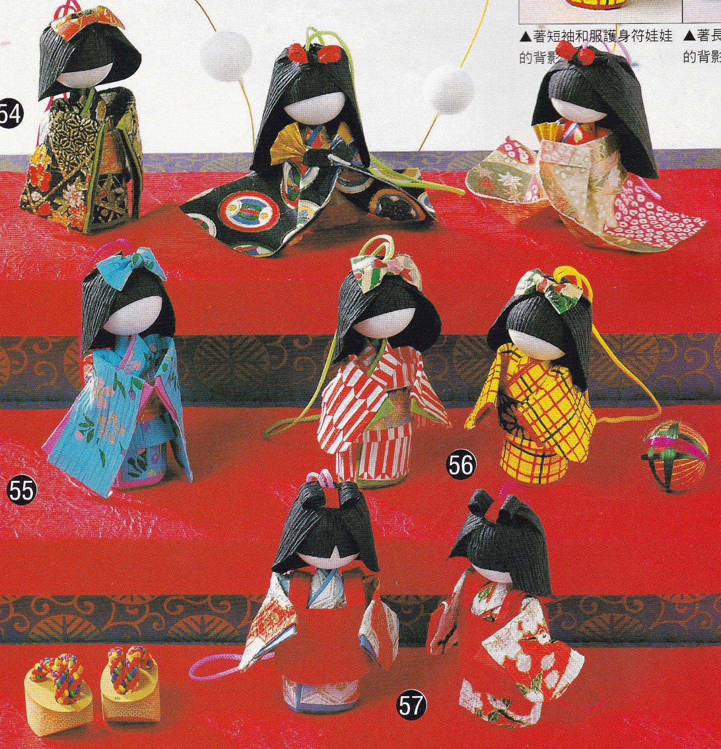 knus Børns dag Afskedige Washi Origami Paper Doll and Bookmark Japanese Craft Kimono - Etsy