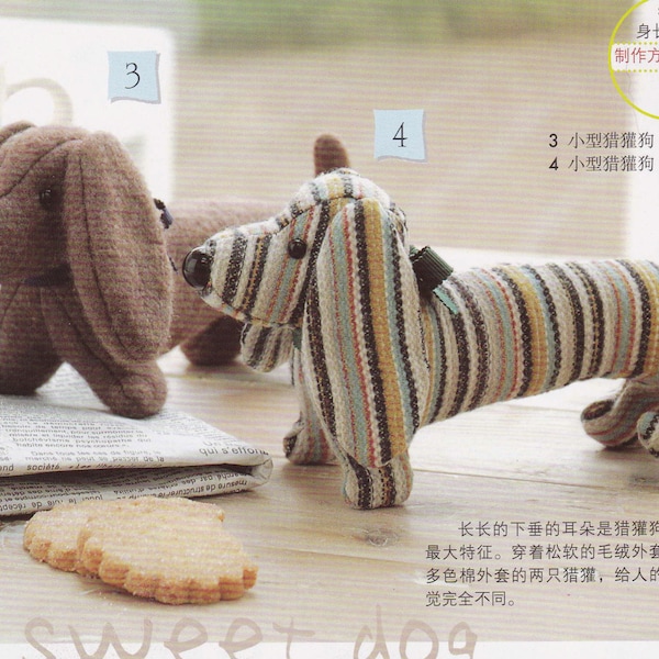 Cute Dachshund Puppy Dog Plush Stuffed Toy Mascots set sewing crafts pdf E PATTERN in Chinese and Templates Titles in English