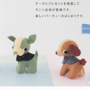 May include: Two felt dog plushies, one green and yellow with a black jacket, the other brown with a blue jacket. The plushies are standing on a light blue and white patterned surface.