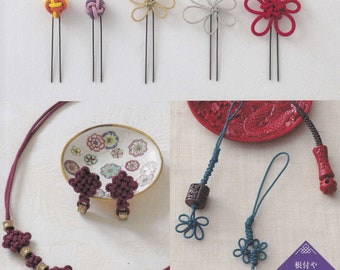 Begrenztes Angebot SALE Easy Asian Knotting Seil Armbänder Halskette Haarschmuck Waren Japanische Knoten Handwerk E BOOK pdf in Japanisch