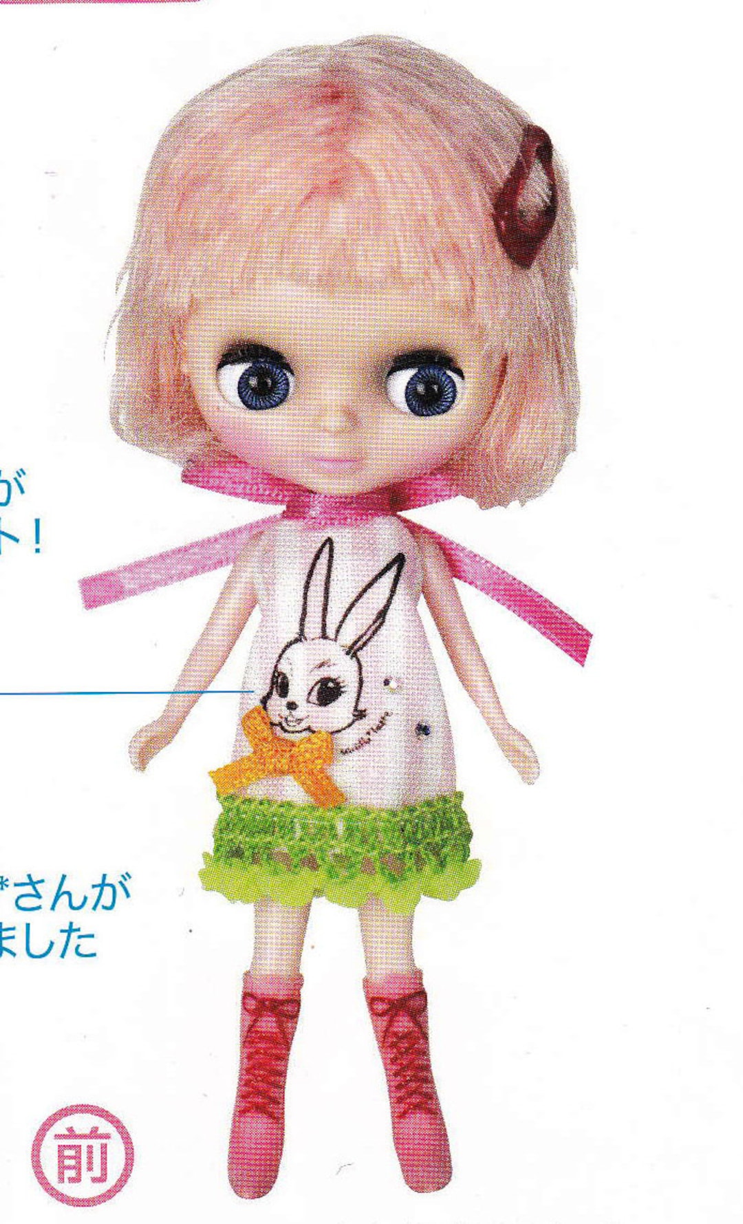 Petite Blythe Doll Kawaii Cute Simple One Piece Cloth Dress 11cm