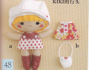 Bambola pezza principessa Ballo S - Bambole - Trudi - Giocattoli