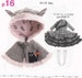 Kenner Blythe Doll Halloween Flounced Dress AND Cat Ears Hooded Cloak Cape w/ socks set pdf E PATTERN in Japanese & Pieces Titles in English 