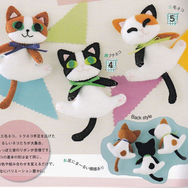 Cute Felt Kittens Mascots Felt Kawaii Cat Plush Stuffed Toy Doll pdf Scaled E PATTERN in Japanese and Pieces Titles in English