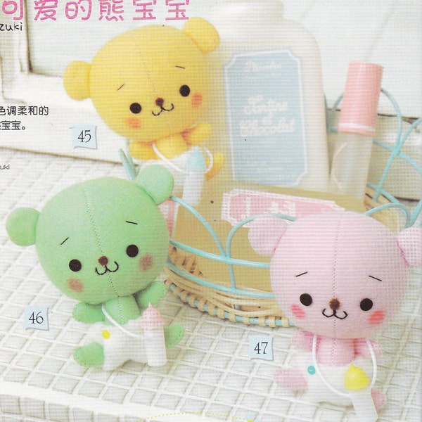 Cute and Easy Making Pastel Baby Teddy Bear Plush Stuffed Toy Mascots pdf Scaled E PATTERN in Chinese & Templates Pieces Titles in English